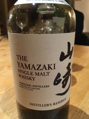 The Yamazaki Single Malt Whisky