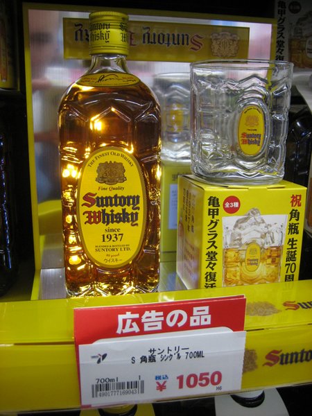 Brifaut Single Malt